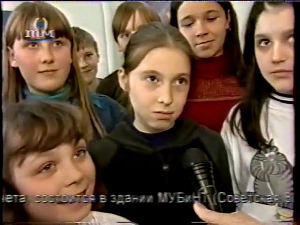 Ярославский планетарий 1996 год