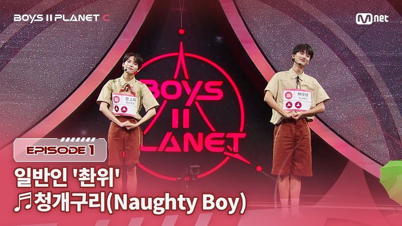 [PLANET C/1회] 일반인 '촨위' ♬청개구리 - 펜타곤 @계급 결정전 | Mnet 250718 방송