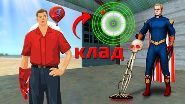 НОВЫЕ ЧИТЕРЫ НА НОВЫХ КЛАДАХ на ARIZONA-RP в GTA SAMP