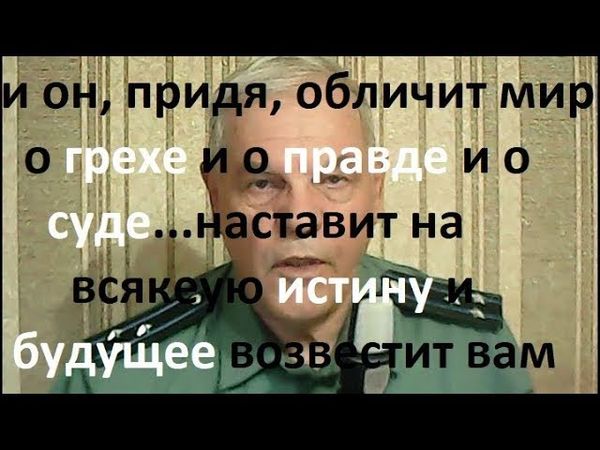 Обращение к СИОНИСТАМ и их представителям. Ваше время вышло!