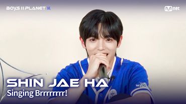 [BOYS II PLANET K] 신재하 SHIN JAE HA | 흔들리는 자신감 'ㄷㄷㄷ 노래방'