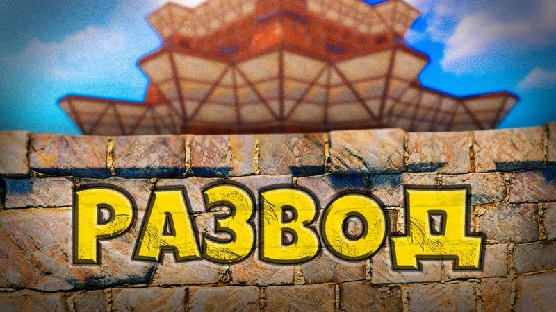 РАЗВЕЛИ КЛАН НА ЯЩИК РАКЕТ! ЗАЩИЩАЕМ ДОМ ВЕСЬ ВАЙП в Раст/Rust