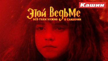 ТЫ ПЛОХО ВЫГЛЯДИШЬ. ТЫ ЧТО, БУМАЖНЫЙ ТИГР?