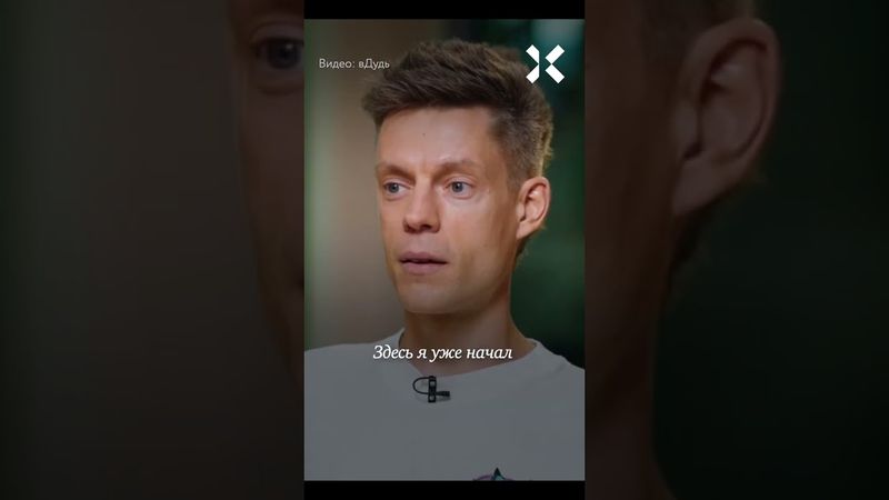 Рэперу Vacio угрожали после «голой вечеринки»