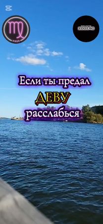 #астропрогноз #гороскоп #рекомендации #дева #longervideos 