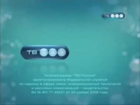 ТВ-3 СМИ (2010-2011)