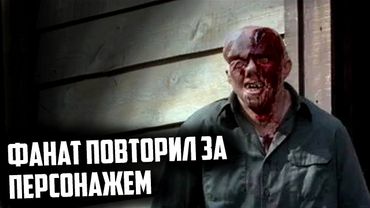 Джейсон Вурхиз в РЕАЛЬНОЙ ЖИЗНИ...