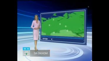 Прогноз Погоды (НТВ, 03.10.2005)