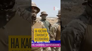 Азербайджан готовится к российскому нападению!
