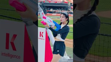 맥심 모델 찌나뇽 입니다  #김진아 #김진아치어리더#ktwiz #kt위즈 #kt위즈치어리더