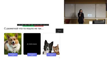 Разметка данных, оценка качества разметки - Юлия Силова (05.04.24)