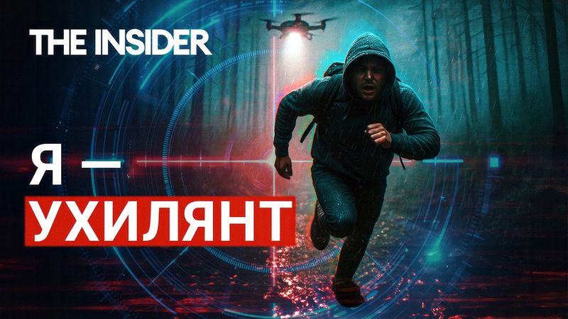 «Уклонисты vs Добровольцы». Почему в Украине дефицит личного состава