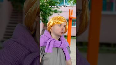 Детский сад в 2030