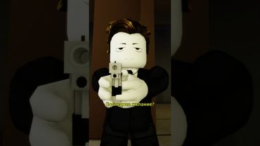 «Ситуации» 3 серия #роблокс