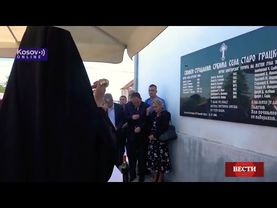 BKTVOnline Vesti 23 07 2021