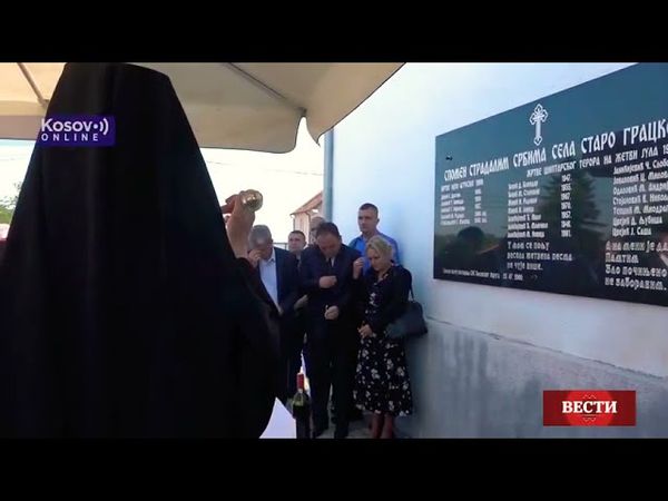 BKTVOnline Vesti 23 07 2021