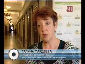 Монетизация льгот