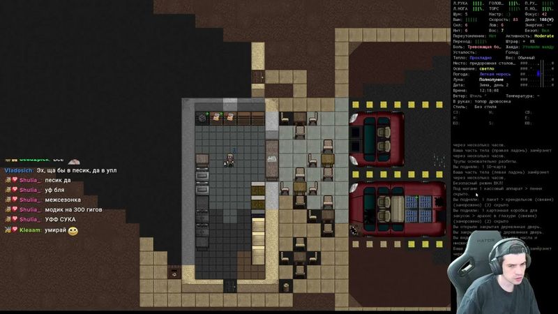 Cataclysm: Dark Days Ahead | Для ценителей | #2 Познаю азы