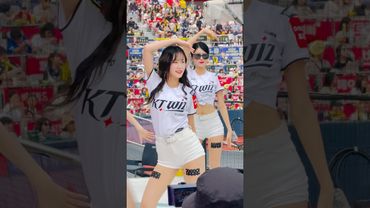스리스리 귀여운 아웃송 #김한슬 #김한슬치어리더#ktwiz#kt위즈 #kt위즈치어리더