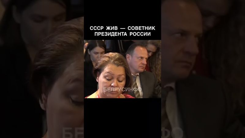 #СССР ЮРИДИЧЕСКИ #СУЩЕСТВУЕТ!