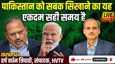 पाकिस्तान को सबक सिखाने का यह एकदम सही समय है