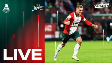 LOKO LIVE с матча с «Зенитом» | Боевая ничья, встреча с Глушенковым, шедевр от Баринова и Батракова