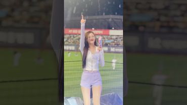 분무기 물총 쏘는 해리님 #김해리 #김해리치어리더#ktwiz #kt위즈 #kt위즈치어리더