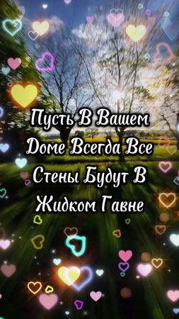 Открыточки можно скачать в телеграме❤ (ссылочка в описании профиля) #...