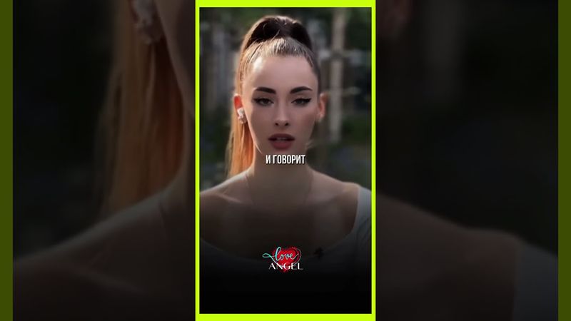 Цените людей когда они рядом ..