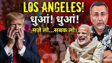 ENJOY & LEARN ; LOS ANGELES out of Control | Face to Face