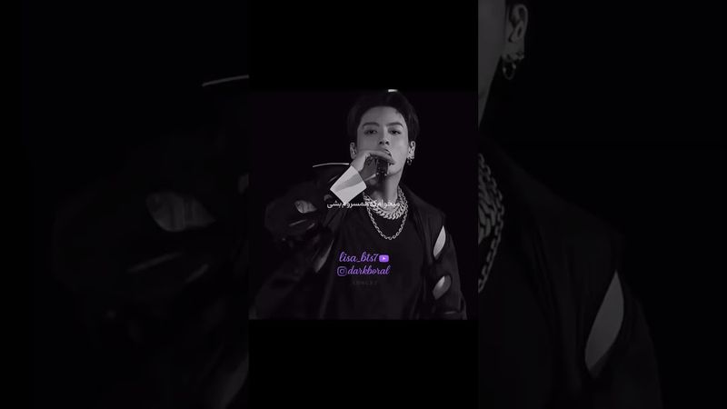 می‌خوام که...💜🛐#shorts #bts #lisa_bts7#بی_تی_اس#جونگ_کوک #تهیونگ#music#jungkook #bts_official_bighit