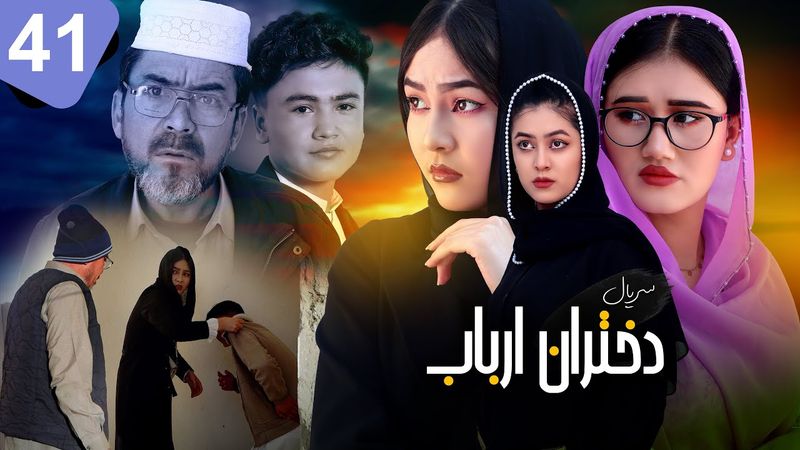 🔥انتقام وحشتناک 😱 فرزانه و باکل در چنگال غضب ارباب | قسمت 41 سریال دختران ارباب