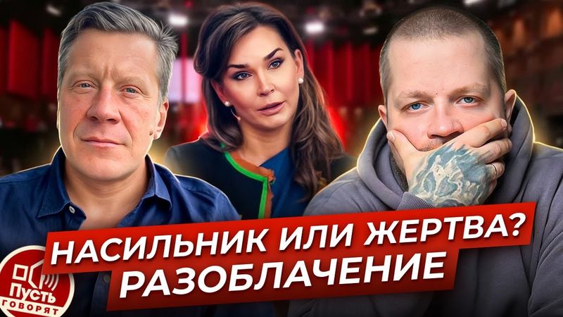 История Людмилы Свирской — не такая, как показали на ТВ