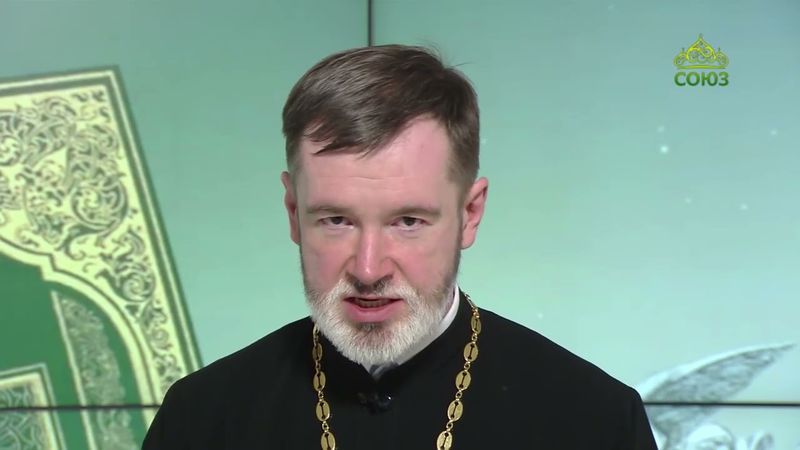 Евангелие 20 сентября. Смотрите, не ужасайтесь, ибо надлежит всему тому быть