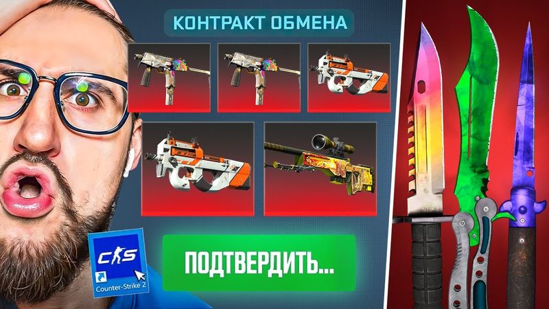 СКРАФТИЛ 2 НОЖА В CS2! Я НЕ ВЕРЮ В ЭТО! 5 BRAVO КЕЙСОВ vs 100 ДОРОГИХ КЕЙСОВ В CS2