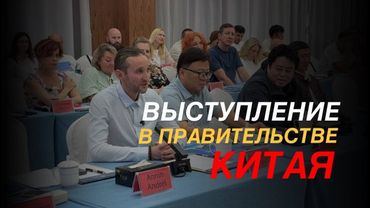 Заседание в правительстве Хайнаня - встреча внутреннего и государственного развития.