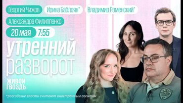 О чём договорились Трамп и Путин. Сколько ещё территорий сможет занять Россия? Филиппенко, Чижов