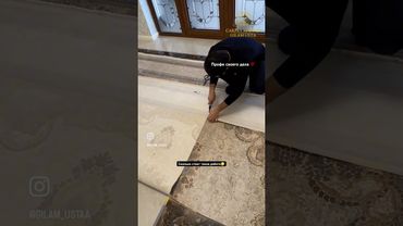 Трансформация ковра😳Как вам работа мастера от 1 до 10? Интересно ваше мнение 🤝🏽 #дизайнинтерьера