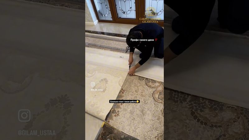 Трансформация ковра😳Как вам работа мастера от 1 до 10? Интересно ваше мнение 🤝🏽 #дизайнинтерьера