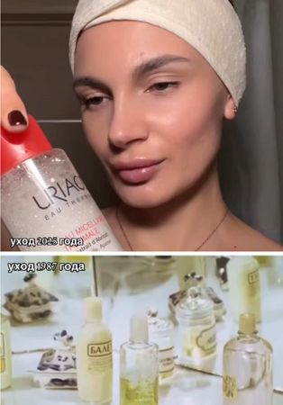 Года сменяются,уход укрепляется✨ #selfcare #beauty #рекомендации #топ #бьюти #бьютиблог #красота #молодость 