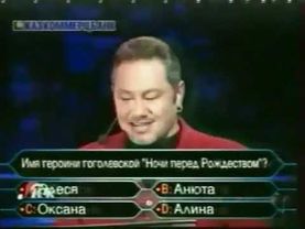 Кто возьмёт миллион КТК (02.01.2003) Фрагмент (Казахстан)