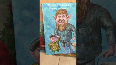 Ответ на часто задаваемые вопросы. Зачем я это делаю. #art