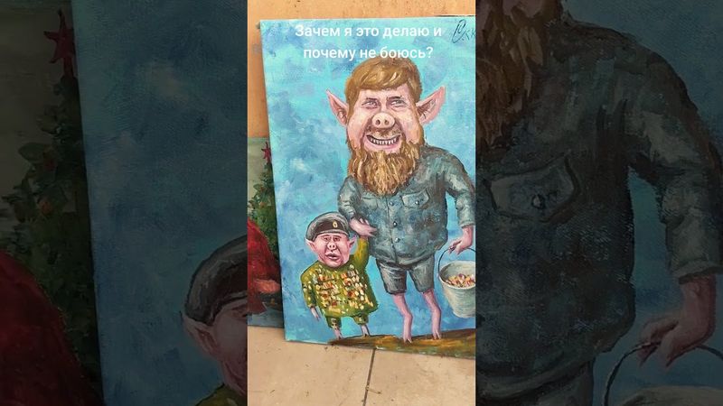 Ответ на часто задаваемые вопросы. Зачем я это делаю. #art