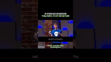 Гений👏   #бизнес #доход #финансы #инвестор #руководитель #предприниматель #деньги #мышление