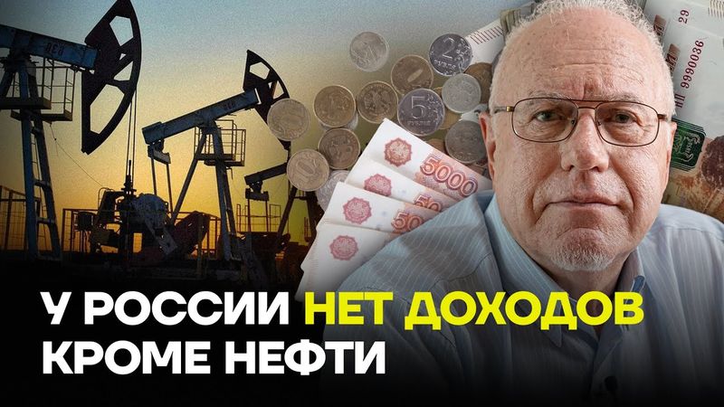 ЛИПСИЦ: Россия движется к повторению кризиса 1990-х