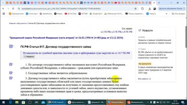 Долговой Рубль ( ДОР ) , Вклады , и Соц. нормы на Душу населения в валюте СССР  /2025/III/28/