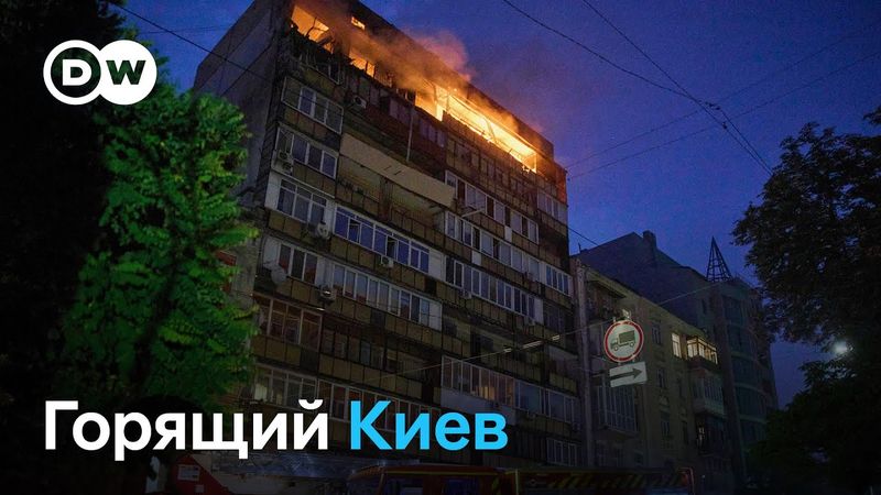 Убийство полковника СБУ и новые атаки дронов: что происходит в Киеве