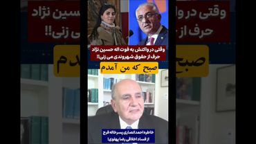 ناامیدنادان(بوقلمون صفت یعنی چه؟)