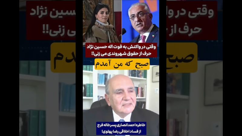 ناامیدنادان(بوقلمون صفت یعنی چه؟)