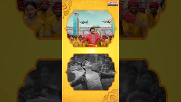 #RamaRaama Song #RamaRama #Vishwambhara Movie #Srimanthudu Movie #Shorts